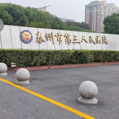 交流学习有感