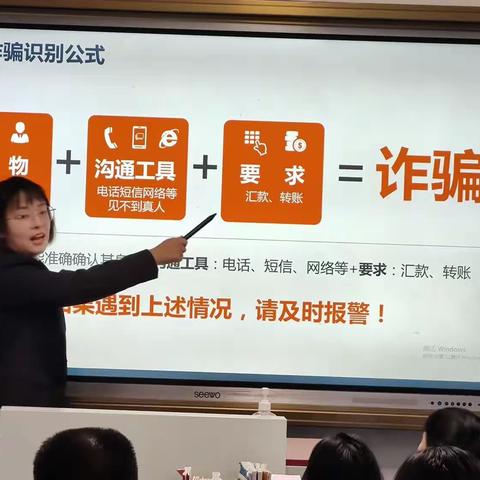 义马市一中:法治教育进校园，护航青春助成长（美篇版）