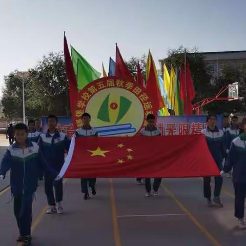 绽放激情，为梦想起航 （一）——黄铎堡学校2021年第五届秋季运动会隆重开幕