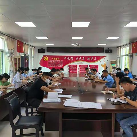 保亭县住建局召开会议传达学习县委十四届四次全会精神