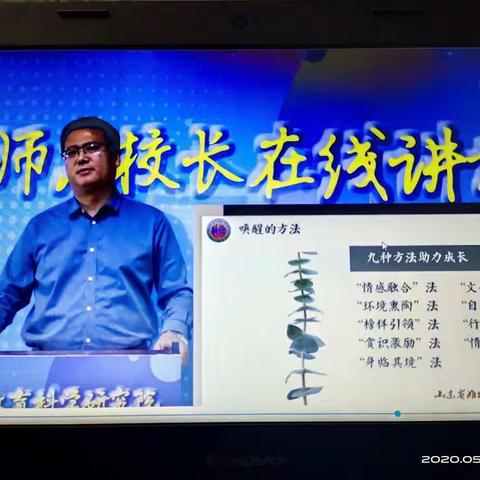 唤醒孩子，增进亲子关系