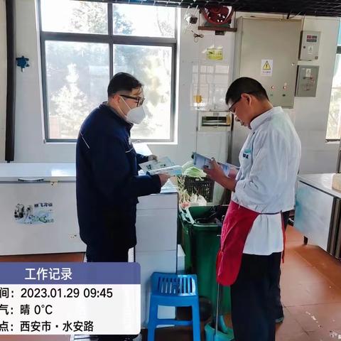 【秦华燃气】实干开新局  奋进立潮头