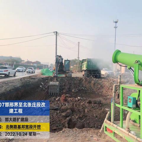 2022年10月24日，国道107邯邢界至北张庄改建工程，路基、路面施工今日进展情况报告