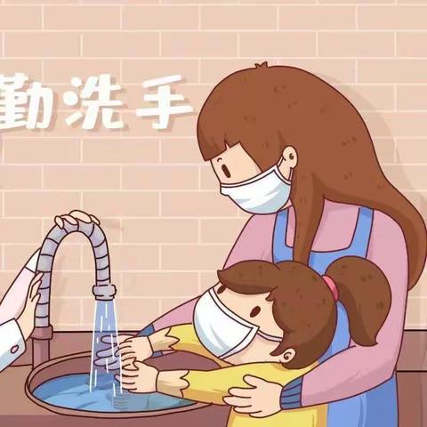 馨美幼教集团---温馨提示🌻