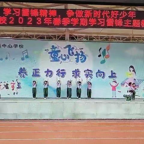 学雷锋，我们在行动——605班“学雷锋月”系列活动