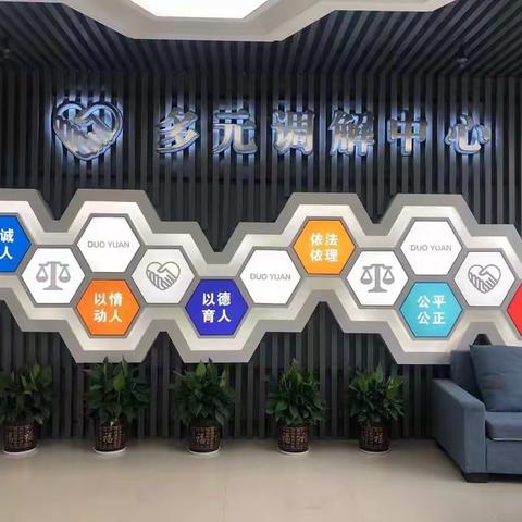 攸州金融纠纷多元调解中心诚聘调解助理若干名