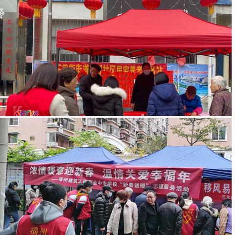 “浓情暖意迎新春 温情关爱幸福年”- -三叉街街道关工委写春联送爱心活动