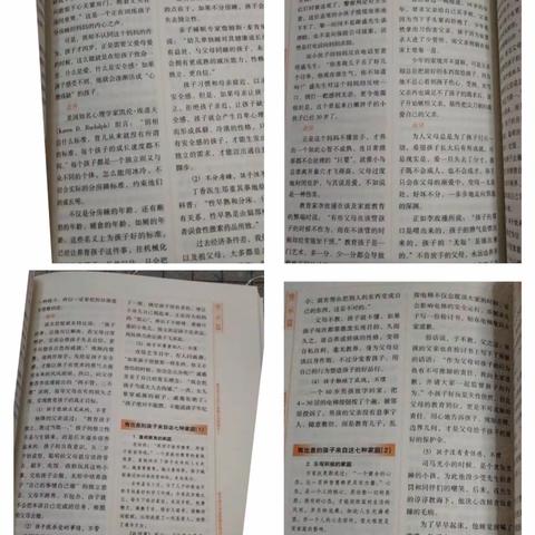 敦煌市第三中学九（2）班第五期家长学习活动，不输在家庭教育上之《教育孩子中的两不管和三不惯》