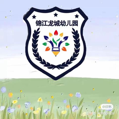 锦江龙城幼儿园中一班学期回顾