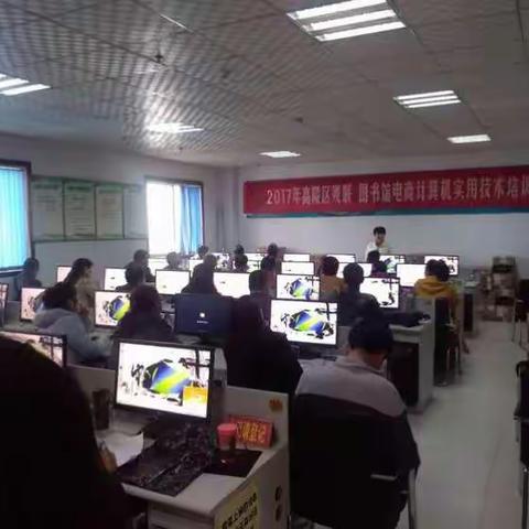 2017年10月24日高陵区残联淘宝电商计算机培训