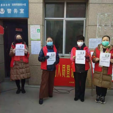 坚持就是胜利、静候春暖花开