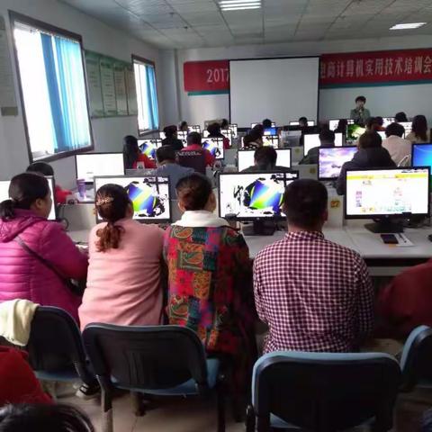 第二期残疾人电商、计算机培训班