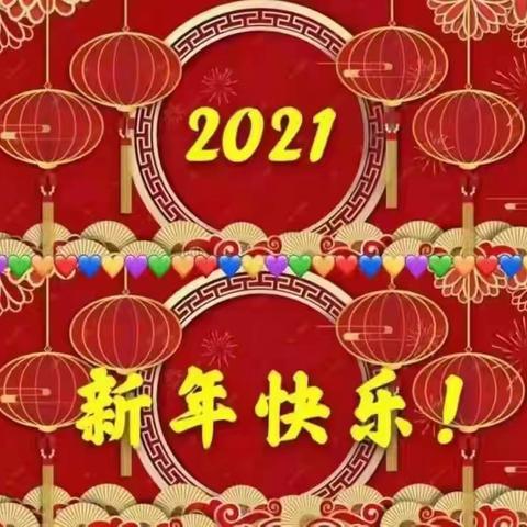 l后来的美篇