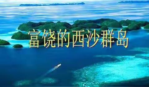 同课展风采，异构促提升———双江小学三年级语文“大练兵”教研活动