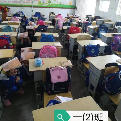 地震来了，我不慌——双江小学一年级地震演练活动