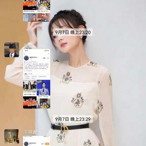 南大街支行宣传防电信诈骗常识