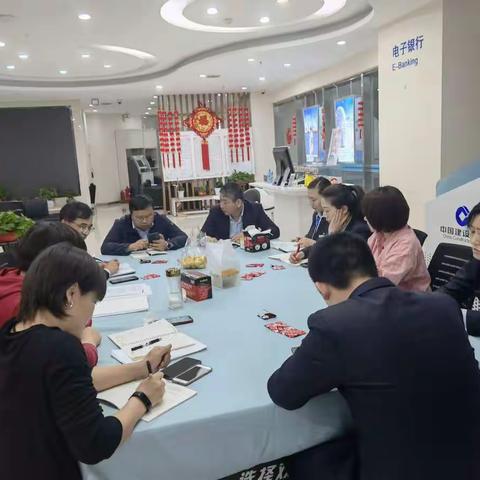 网络金融部唐禄总经理参加南大街夕会