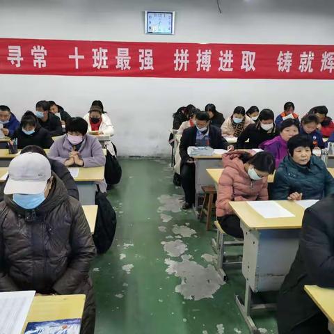 痴思长绳系日，须知天道酬勤