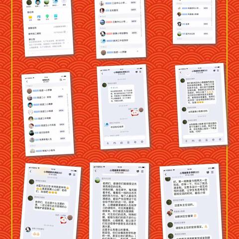 集结空中课堂      让爱落地生根—新洲区心理健康空中课堂活动纪实