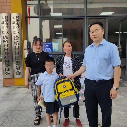 【银社共建暖童心，金融普及促和谐】