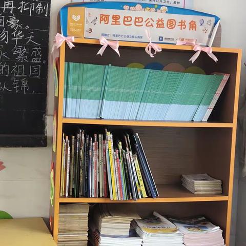 咸宁市第十五小学开展“最美图书角”评比活动