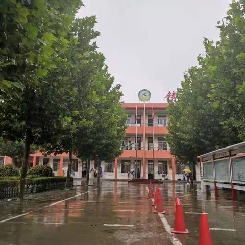 开学新篇——开心与你在雨天相遇