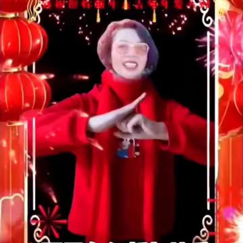 乐善快乐群开心跨年