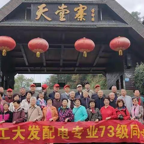 金秋十月的霍山心情澎湃的我们