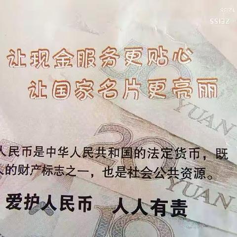 建行桥东支行开展反假货币宣传活动