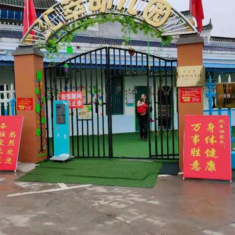 “家园共育，温暖同行”——汇萃幼儿园小班家长会圆满完成