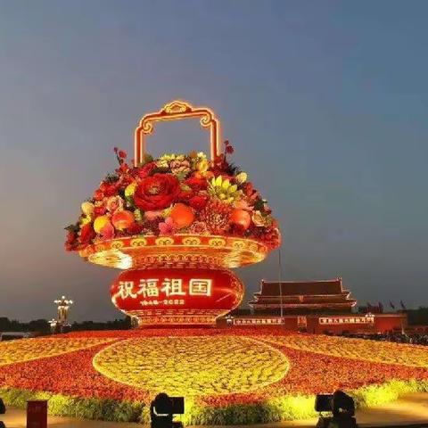 德化县第三实验小学四年4班：“居家学习，喜迎国庆”