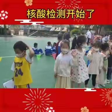童心飞扬，快乐成长