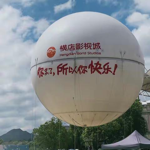 横店影视城三日游