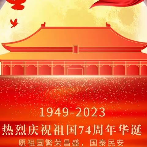 “学习二十大 强国复兴有我”主题实践活动