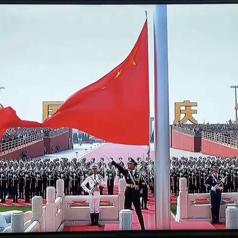 庆新中国成立70周年华诞，我是中国人我骄傲，我是中国人我自豪！