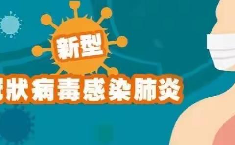 延长的寒假，宅家的“小菠菜”