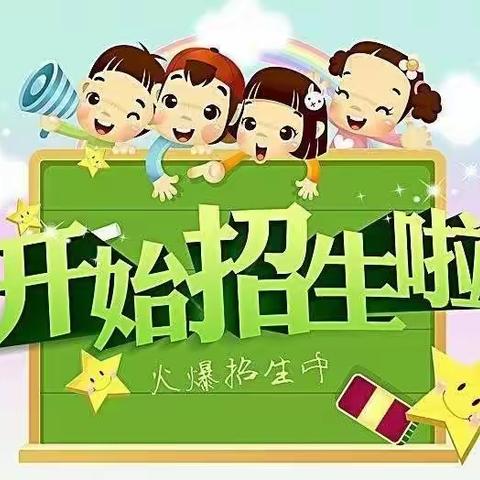 汝州市广成小学教育集团2022年一年级招生通告