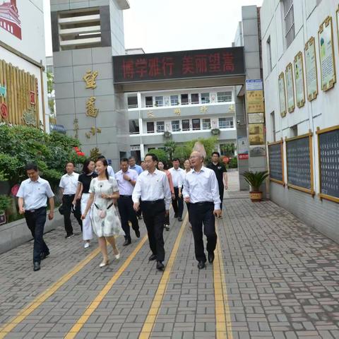 浓浓牵挂  殷殷期望---市委书记陈天富“六一”节看望慰问望嵩小学师生