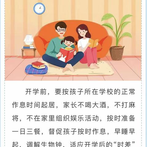 岁月静好 不负少年