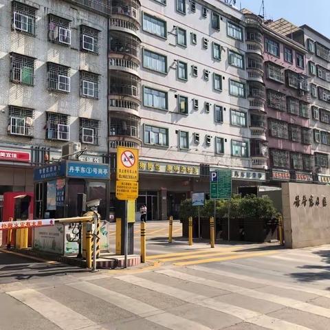 立志欲坚敢作为，全力攻坚除隐患 —丹平社区清理“民宅办厂”