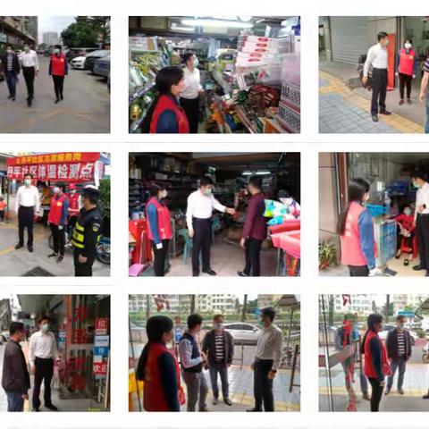 坚守初心为百姓，勇担使命抗疫情