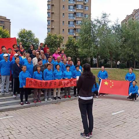 朴屯街道丹北社区开展“礼赞新中国 奋进新时代”主题活动