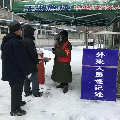 疫情遇上暴风雪 朴屯街道丹北社区这拨操作—硬核