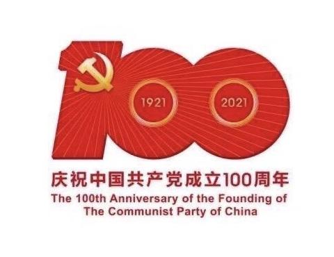 “金色丰碑 红色传承”主题党史学习第七期