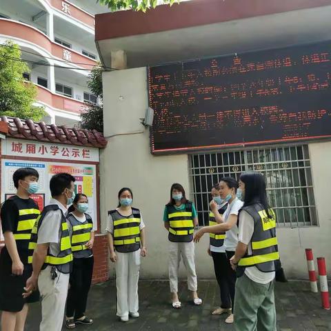 神兽归笼，义警来护——城厢小学义警护岗有序开展