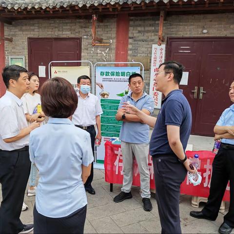 大明湖街道开展“金智惠民 ——普及存款保险知识及打击非法集资”宣传活动