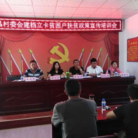 以问题为导向，深入开展问题整改清零工作