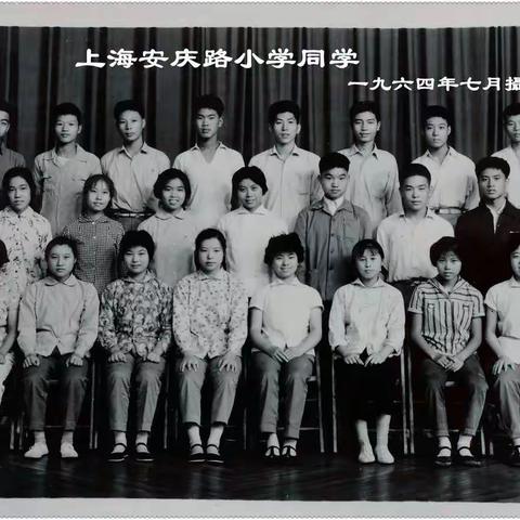 小学的同学你们好吗?