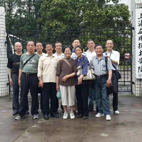 上海冶专仪6405同学聚会集锦(2014～2017年)