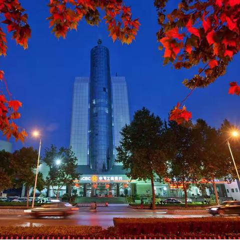 淄博分行开展新入行员工合规教育培训